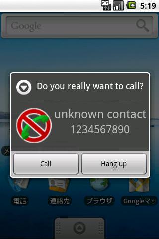 Call Confirm Screenshot